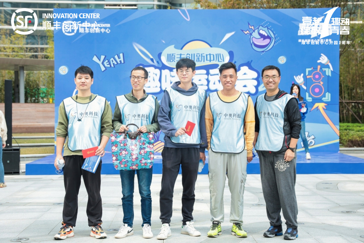 程序員節、生日會、趣味運動會，這個秋天加油滿滿