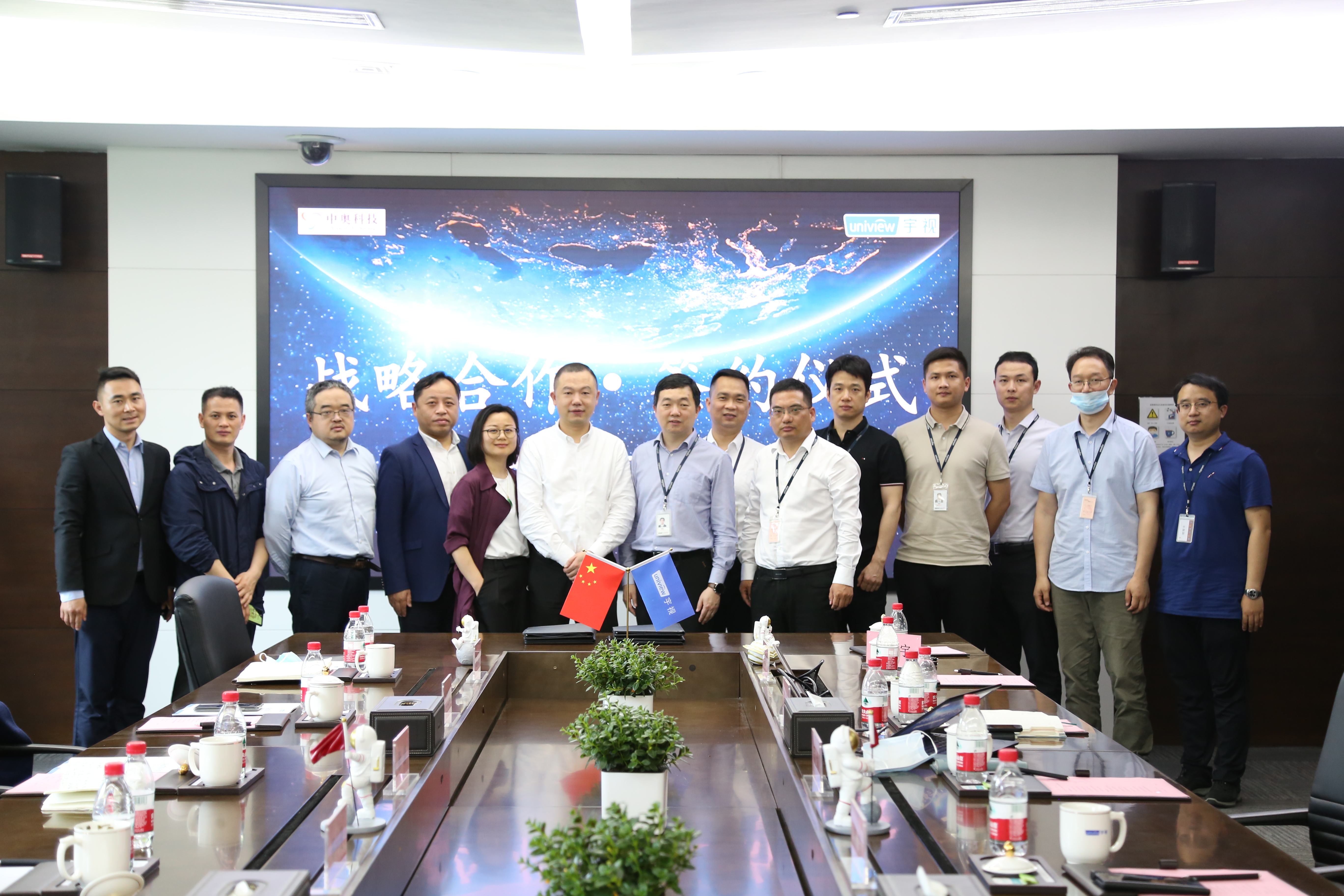 中奧科技攜手宇視科技，共筑智慧城市建設