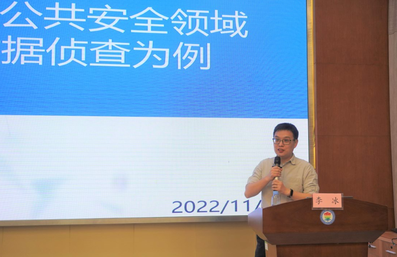 人工智能高研班開講！